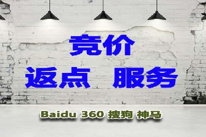 百度竞价托管外包案例：助力中小企业快速崛起